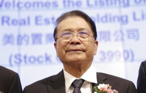 新闻爆料何享健,揭秘家电巨头背后的商业传奇”  第2张