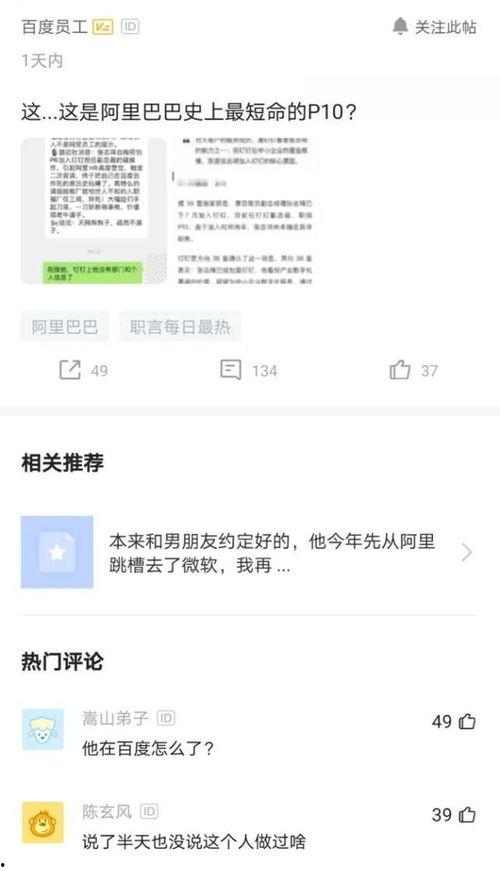 钉钉最新爆料消息,功能升级与全新体验即将来袭！  第2张