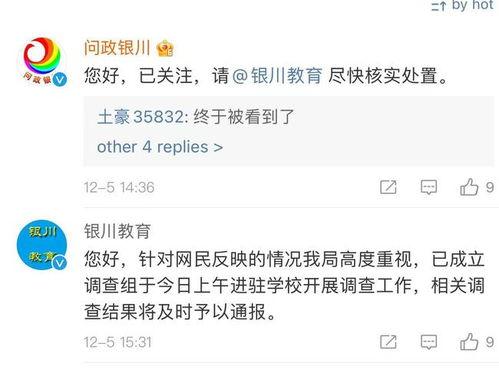 陈老师最新爆料微博视频,独家爆料幕后真相 第3张 陈老师最新爆料微博视频,独家爆料幕后真相 第3张