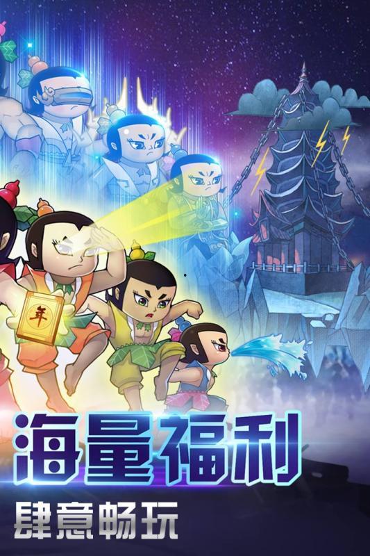 在线观看葫芦娃,七兄弟的奇幻冒险之旅  第3张