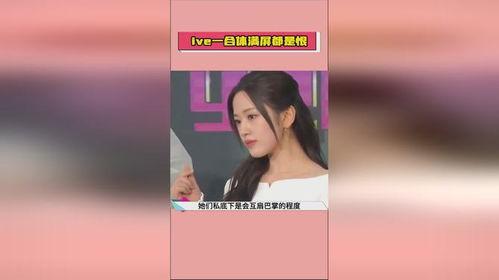 娱乐吃瓜爆料的网站,明星幕后故事大揭秘！