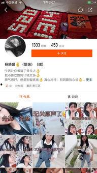 哪些网红爆料新闻最多的,热点新闻背后的秘密 第3张 哪些网红爆料新闻最多的,热点新闻背后的秘密 第3张