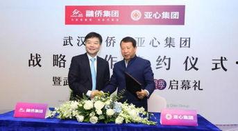 武汉侨亚最新爆料,揭秘背后惊人真相！  第2张