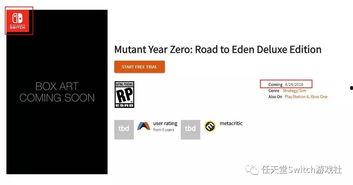 巨人最新爆料消息视频,揭秘神秘视频背后的惊人真相！  第1张